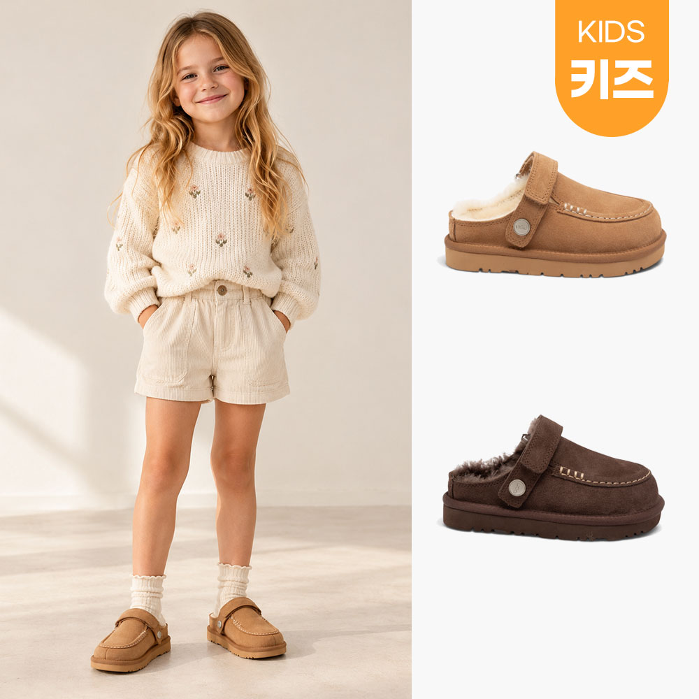 [무료배송] 호주정품 오즈웨어 키즈 코지 스트랩 시어링 로퍼 (굽2.5cm) OZWEAR UGG OB1157K