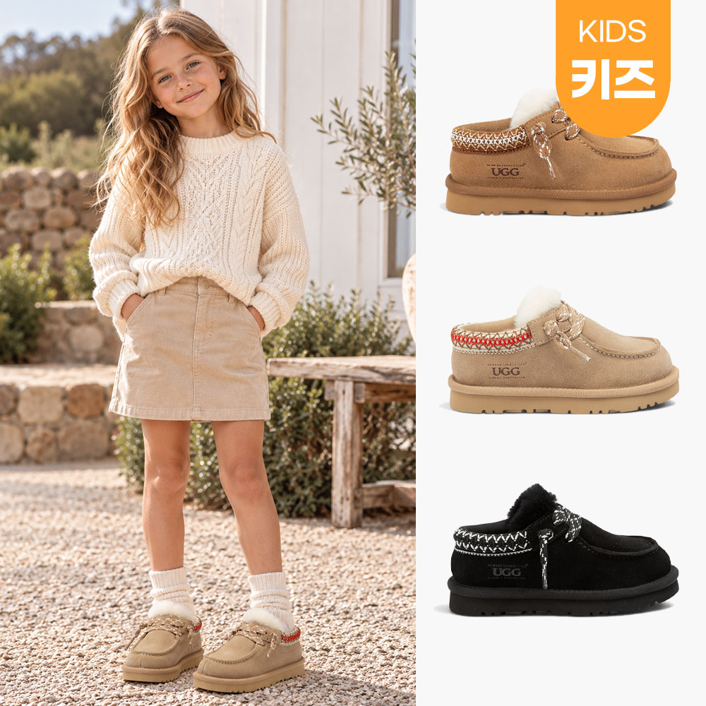 [무료배송] 호주정품 오즈웨어 키즈 헤리티지 스웨이드 양털 클로그 (굽2cm) OZWEAR UGG OB1145K