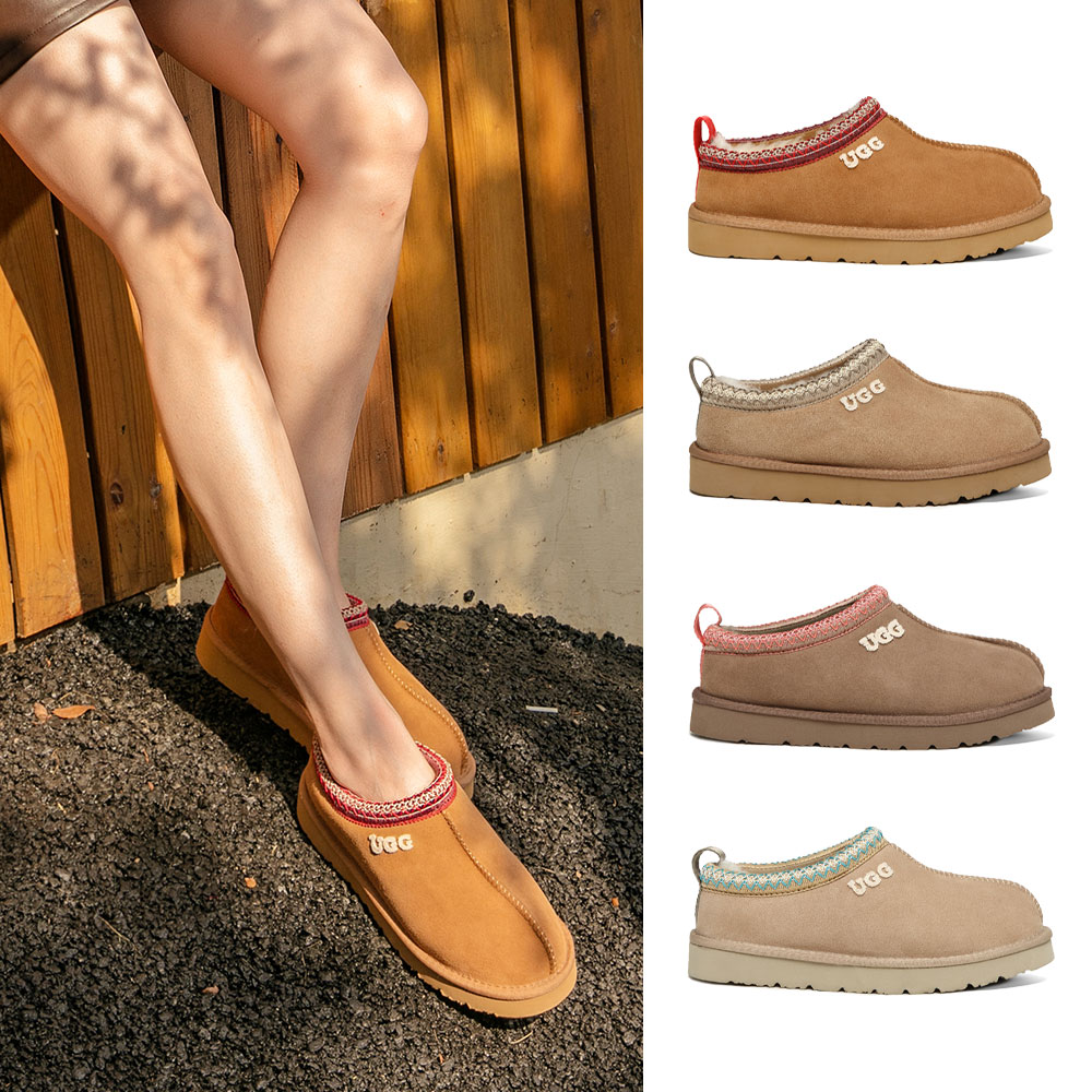 [무료배송] 호주정품 디케이 타스만 EMB 로고 남녀공용 슬리퍼 (굽 2.5cm) DK UGG DK128A
